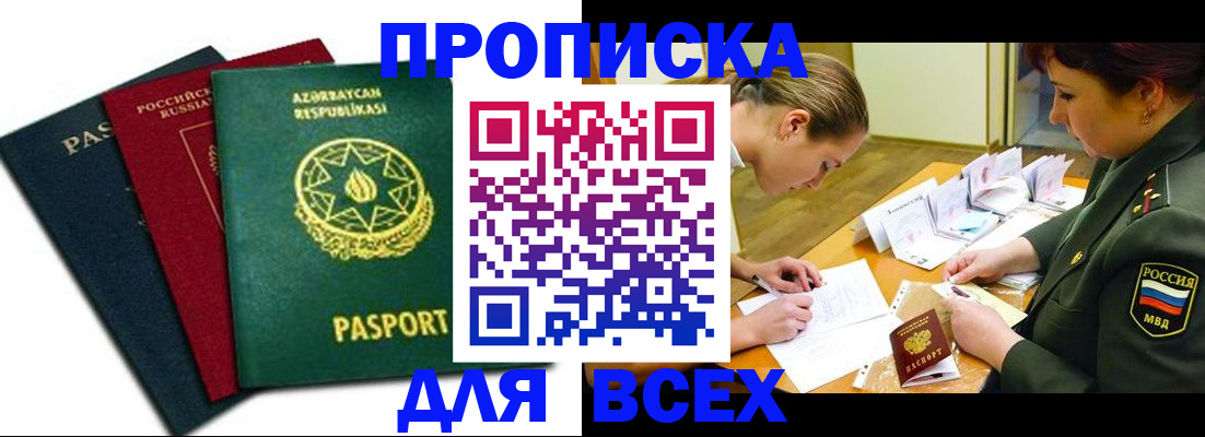 форма 3 в Кодинске