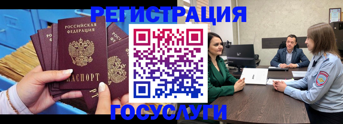 найти адрес прописки в Кодинске